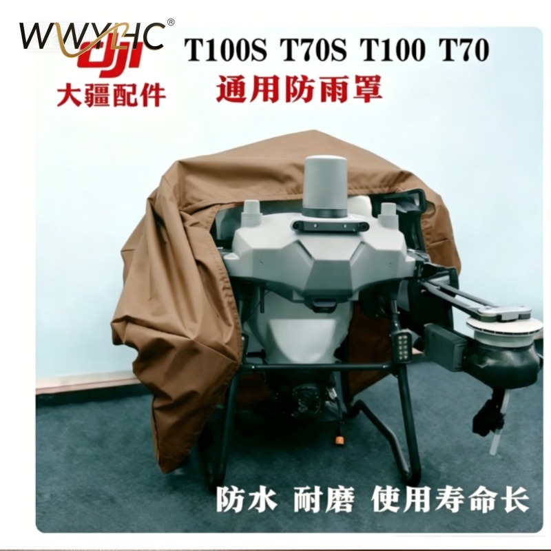 Suitable for Agricultural Dron - Drone Sun Shade reseña y precio